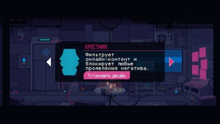 игра The Red Strings Club (Special Reserve) Русская Версия (Switch) для Nintendo Switch