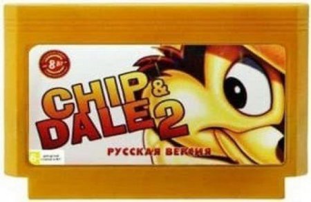    2 (Chip and Dale 2)   (8 bit)   