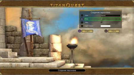  Titan Quest   (Collectors Edition)   (PS4) Playstation 4