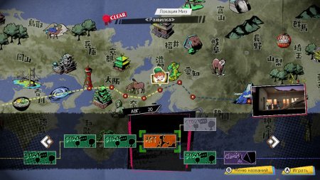 игра World's End Club Русская Версия (Switch) для Nintendo Switch