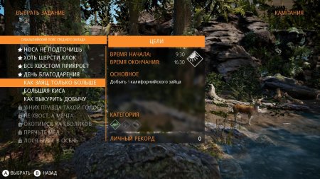 игра Hunting Simulator Русская Версия (Switch) для Nintendo Switch