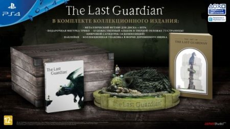 The Last Guardian. Последний хранитель. Collector's Edition Русская Версия (PS4)