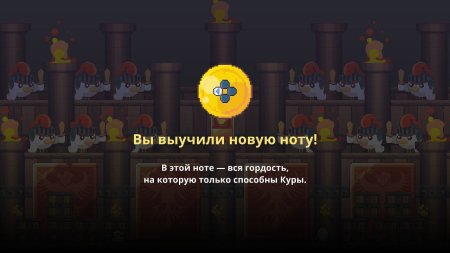Игра Songbird Symphony Русская Версия (PS4) Playstation 4