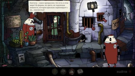 Игра The Inner World: The Last Wind Monk Русская Версия (PS4) Playstation 4