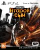 Infamous: Второй сын (Second son) Специальное Издание (Special Edition) Русская Версия (PS4) USED Б/У