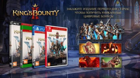 Игра King's Bounty 2 (II) Day One Edition (Издание первого дня) Русская Версия (PS4/PS5) USED Б/У Playstation 4