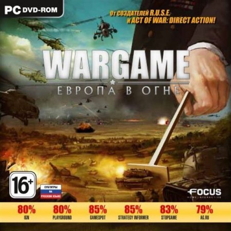 Wargame:      Jewel (PC) 