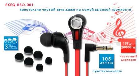 Наушники EXEQ HSO-001 3DS/PS Vita/PSP/PC (PS Vita) для Sony PlayStation Vita