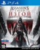 Assassin's Creed: Изгой (Rogue) Remastered (Обновленная версия) Русская Версия (PS4)