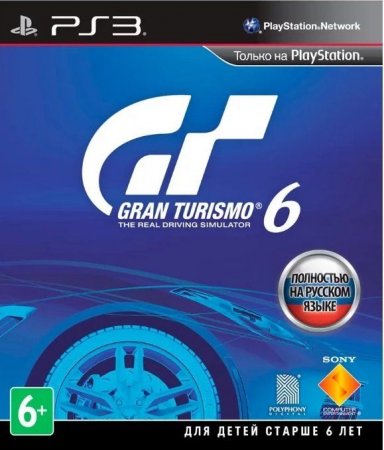   Gran Turismo 6 Anniversary Edition   (PS3)  Sony Playstation 3