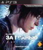  :   (Beyond: Two Souls)    (PS3)