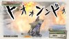 Игра Valkyria Chronicles 4 (PS4) Playstation 4
