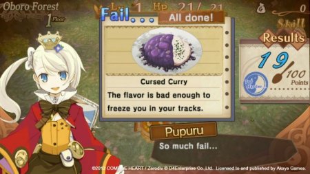 Sorcery Saga: Curse Of The Great Curry God (PS Vita)