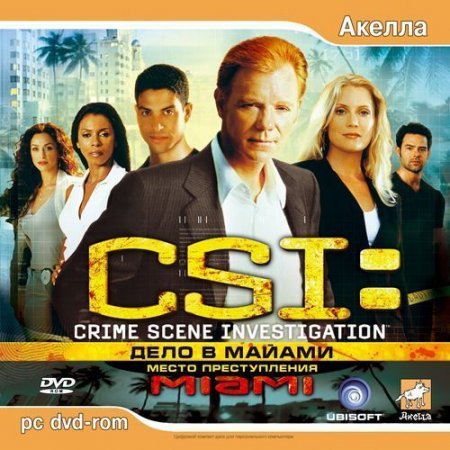CSI.    Jewel (PC) 