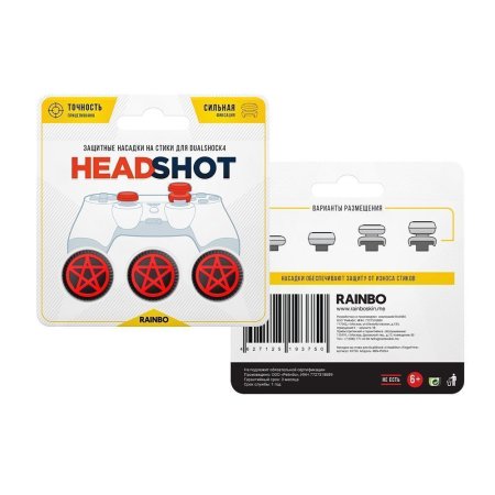 Накладки на стики (кастомизированные) для беспроводного геймпада Sony Dualshock 4/DualSense Diablo RAINBO (PS4/PS5) 