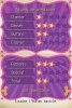 Игра Hannah Montana The Movie (DS) для Nintendo DS