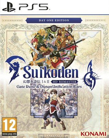 Suikoden I and II HD Remaster: Gate Rune and Dunan Unification Wars Day One Edition (Издание первого дня) (PS5)