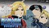  Full Metal Alchemist: Brotherhood (Стальной алхимик Братство) (PSP) 