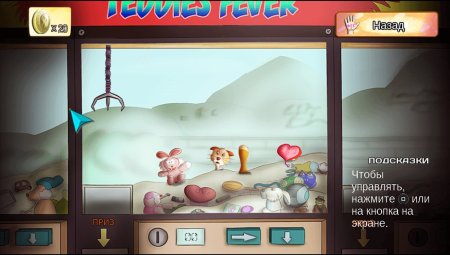 Demetrios the Big Cynical Adventure Replastered Русская Версия (PS5)