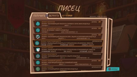 игра Reverie Knights Tactics Русская Версия (Switch) для Nintendo Switch