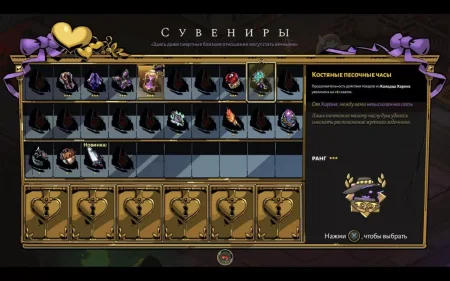 Игра Hades Русская Версия (PS4/PS5) USED Б/У Playstation 4