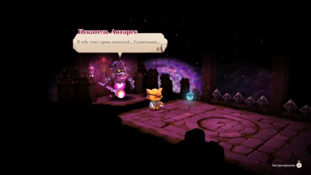 Cat Quest III (3)   (PS5)