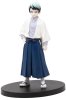 Фигурка Banpresto: Юширо Вол. 21 (Yushiro Vol.21) Клинок, рассекающий демонов: Кимэцу но Яиба (Demon Slayer: Kimetsu no Yaiba) (0045557291341) 16 см