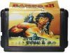  3 (Rambo 3)   (16 bit)