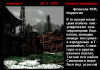 Коммандос (Commandos) Русская Версия (16 bit) 