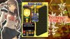 DoDonPachi Resurrection Deluxe Edition (Xbox 360)
