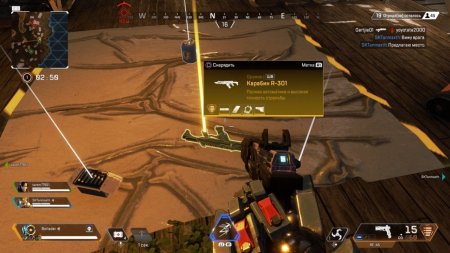 Игра Apex Legends - Lifeline Edition Русская Версия (PS4) Playstation 4