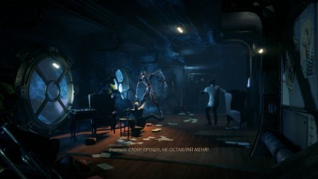 Игра Close to the Sun Русская Версия (PS4) Playstation 4