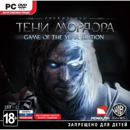  (Middle-earth):   (Shadow of Mordor)    (Game of the Year Edition)   Jewel (PC) 