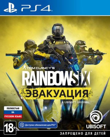  Tom Clancy's Rainbow Six:  (Extraction)   (PS4/PS5) Playstation 4
