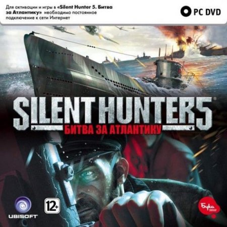 Silent Hunter 5: Battle of the Atlantic (  ) Jewel (PC) 