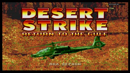   (Desert Strike)   (16 bit) 