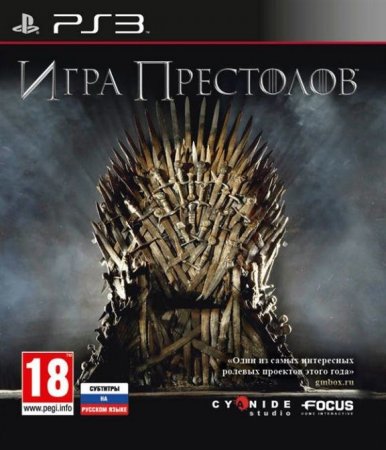  (Game of Thrones)   (PS3) USED /