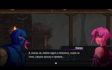 игра Ninja Gaiden: Ragebound Русская Версия (Switch) для Nintendo Switch