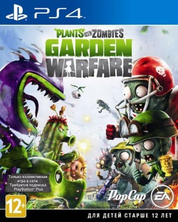  Plants vs. Zombies: Garden Warfare (PS4) Playstation 4