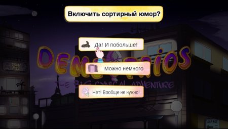 Demetrios the Big Cynical Adventure Replastered Русская Версия (PS5)