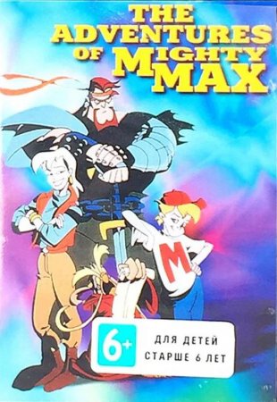 Mighty Max (16 bit) 