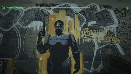 RoboCop Rogue City Русская Версия (PS5)