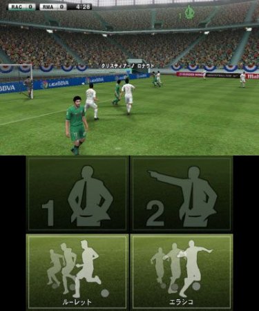   Pro Evolution Soccer 2012 (PES 12) 3D   (Nintendo 3DS)  3DS