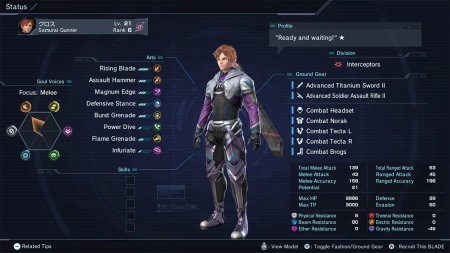 игра Xenoblade Chronicles X: Definitive Edition (Switch) для Nintendo Switch