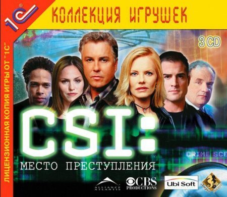CSI:     Jewel (PC) 
