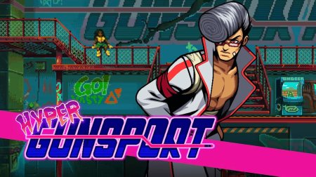 игра Hyper Gunsport (Limited Run #196) (Switch) для Nintendo Switch