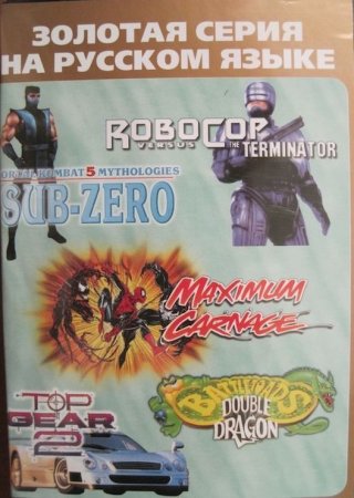   5  1 SB 5102 Mortal Kombat 5, Robocop 4, Maximum Carnage + ...   (16 bit) 