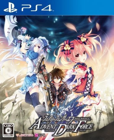  Fairy Fencer F: Advent Dark Force (PS4) Playstation 4