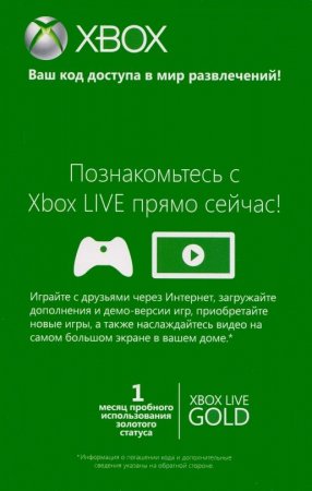 Xbox LIVE Gold 1  ()   (Xbox 360) 