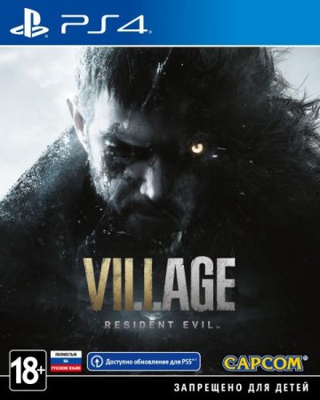  Resident Evil 8 Village   (PS4/PS5) USED / Playstation 4